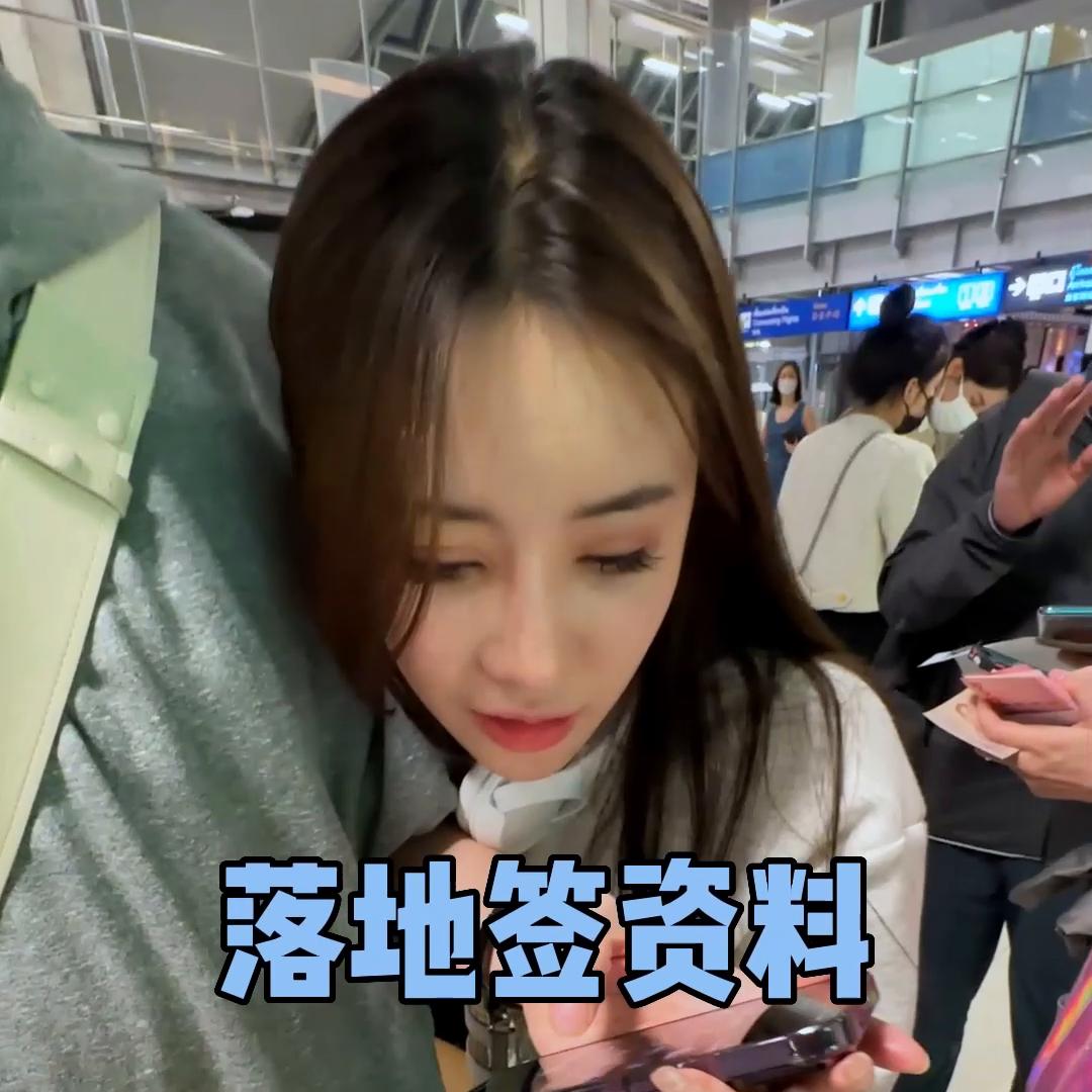 泰国入境全攻略,泰国自由行入境攻略