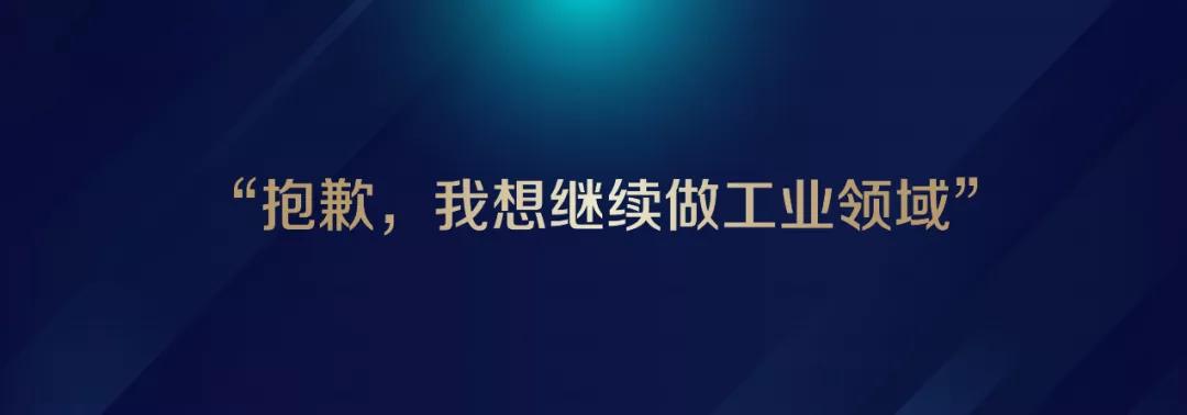 车库创业历程,中国车库创业