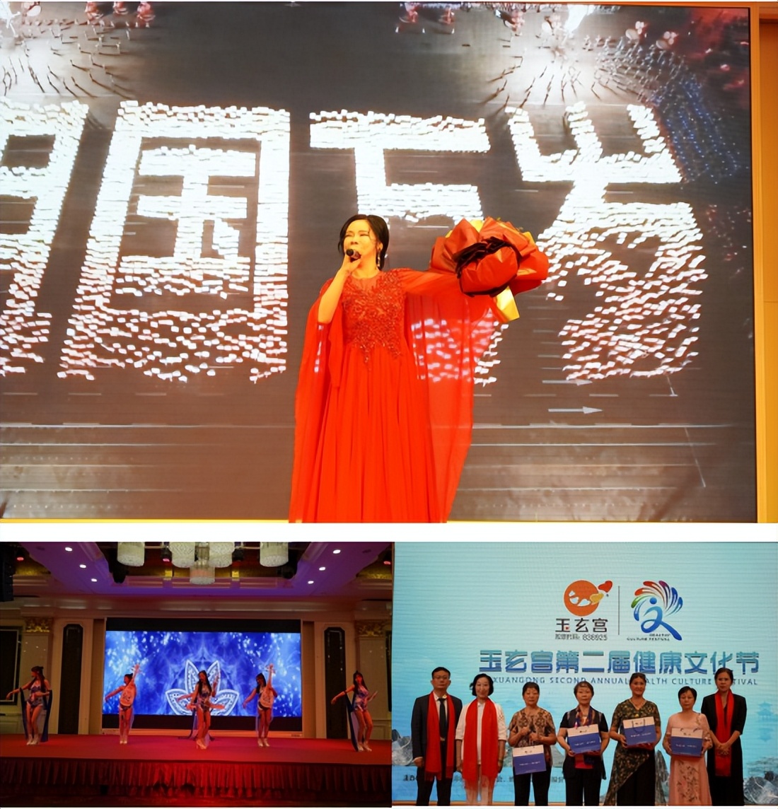 玉玄宫健康文化节库尔勒站,2023玉器文化节