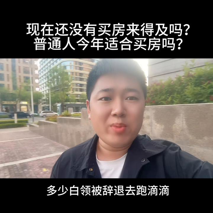 今年入手房产合适吗,今年买房子合适吗刚需