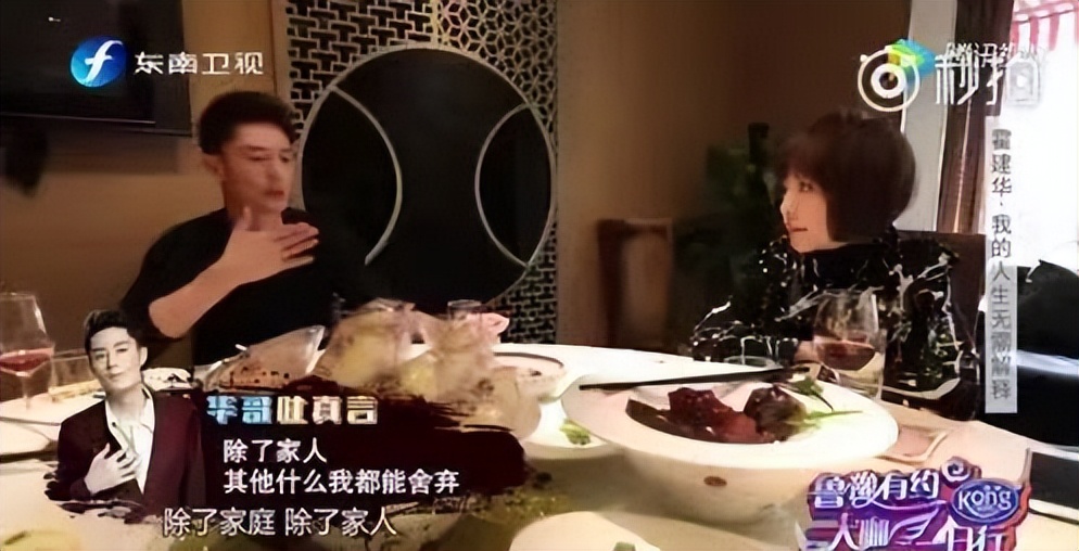 霍建华要复出了吗,霍建华啥时候退圈的