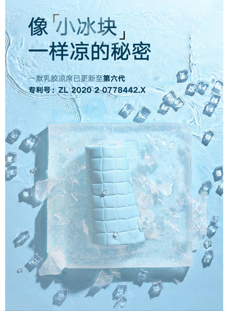 国产黑马花6年崛起！突破传统凉席，比篾席低4℃且能整晚凉爽
