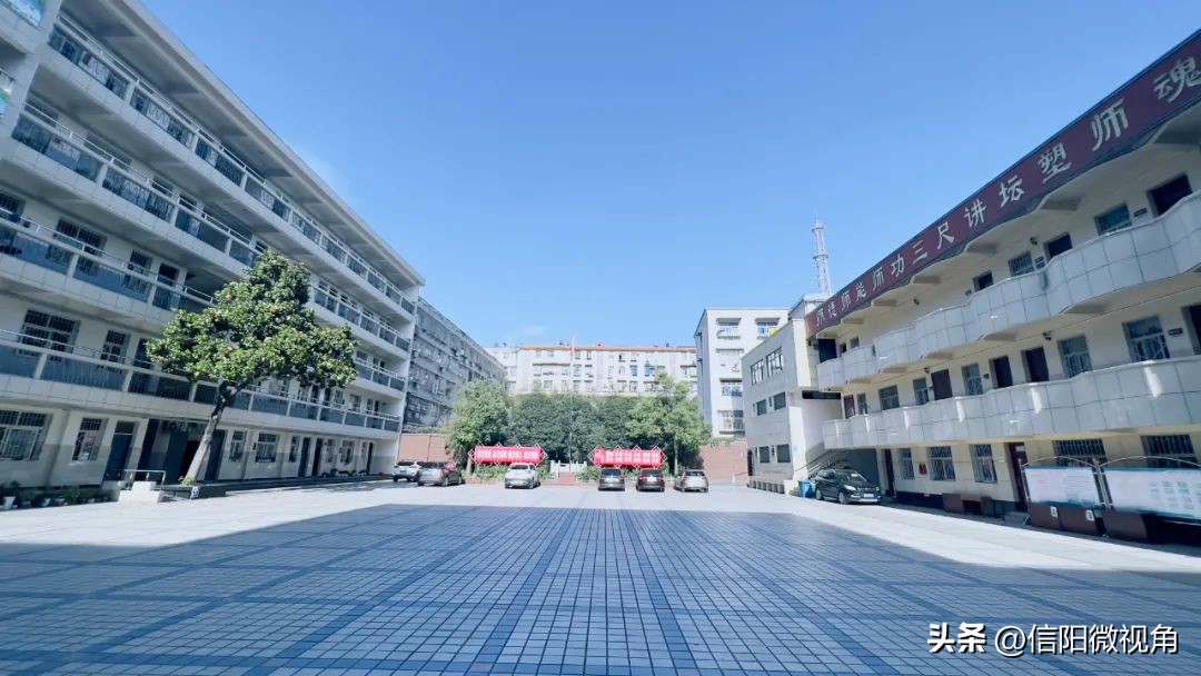 信阳第九中学,信阳第九中学最新消息