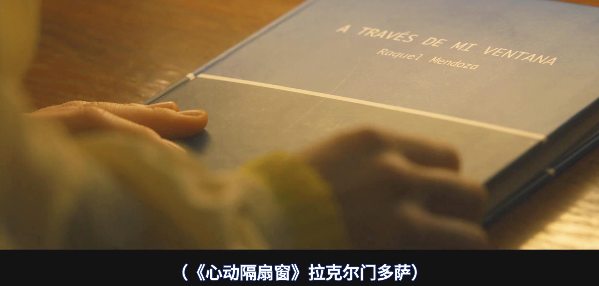 西班牙版《五十度灰》，除了主演的性张力，还有什么？