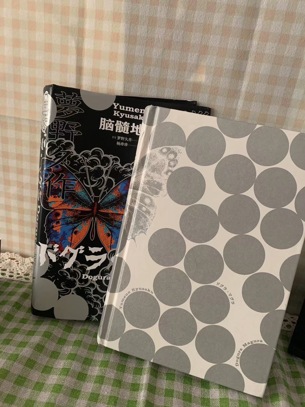 鑴戦珦鍦扮嫳鍓ф儏娣卞害瑙ｆ瀽,璇″紓鐑ц剳鎺ㄧ悊