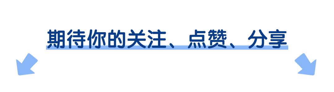 国家规定光棍政策,好消息一次性获百万专项资金补助