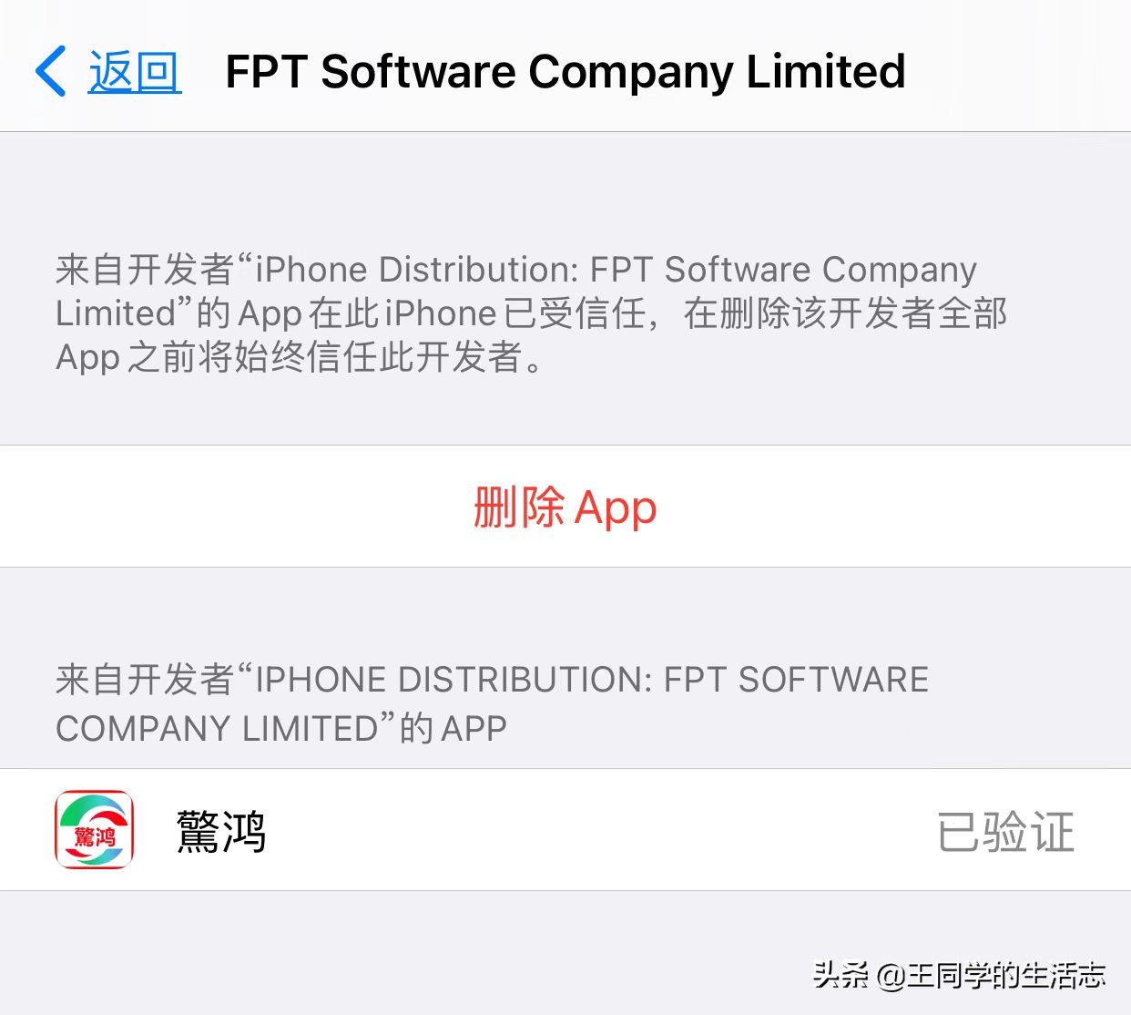 网络无门槛兼职骗局揭秘,网络兼职陷阱多请大家擦亮眼睛