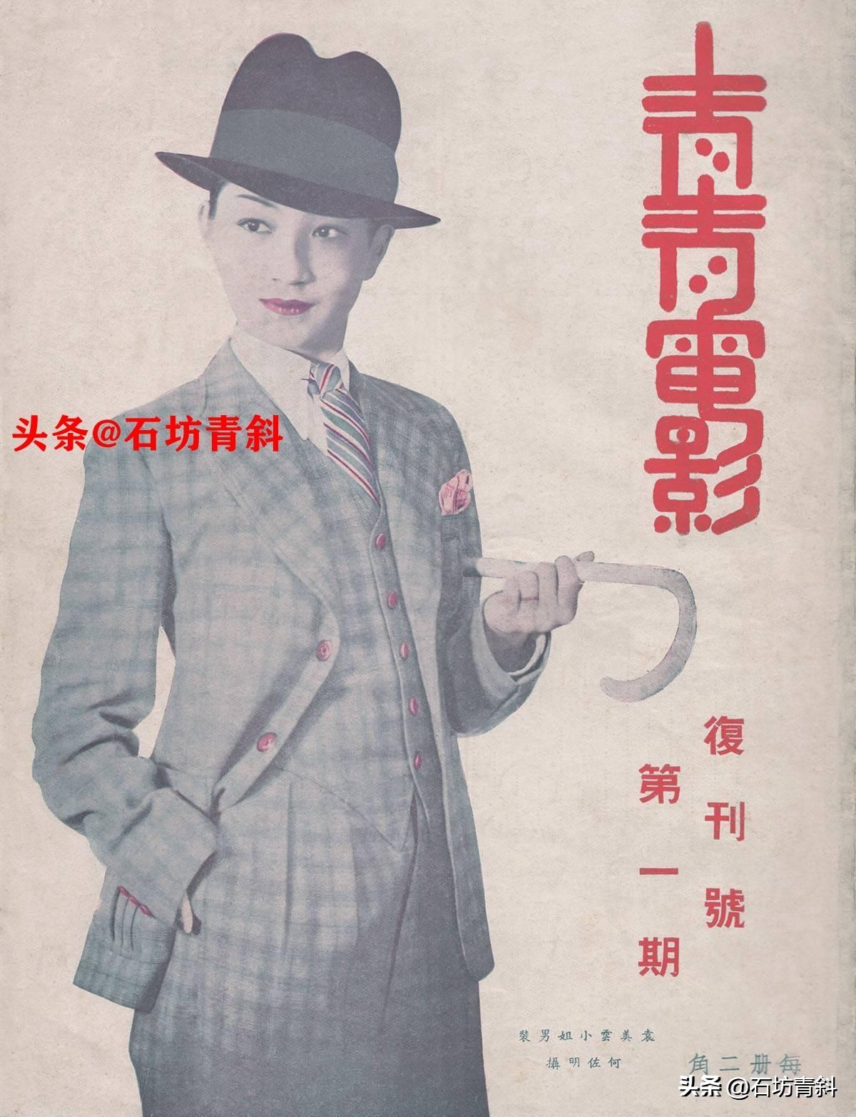 四大明星的最后结局，*云陈**裳婚姻幸福，顾兰君弃影从商