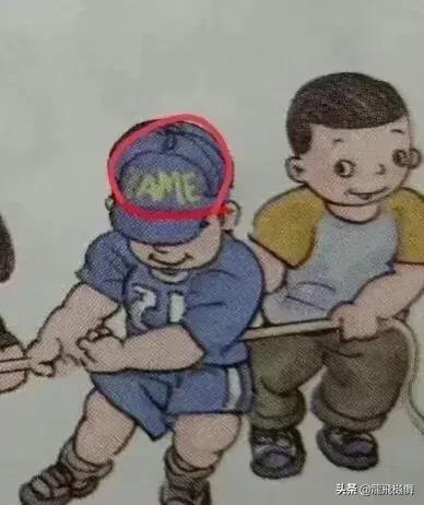 人教社小学教材插图问题调查通报,小学课本插画事件怎么处理