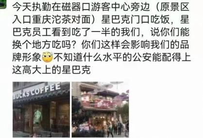 肯德基吸管事件遭群嘲,肯德基吸管事件发文人