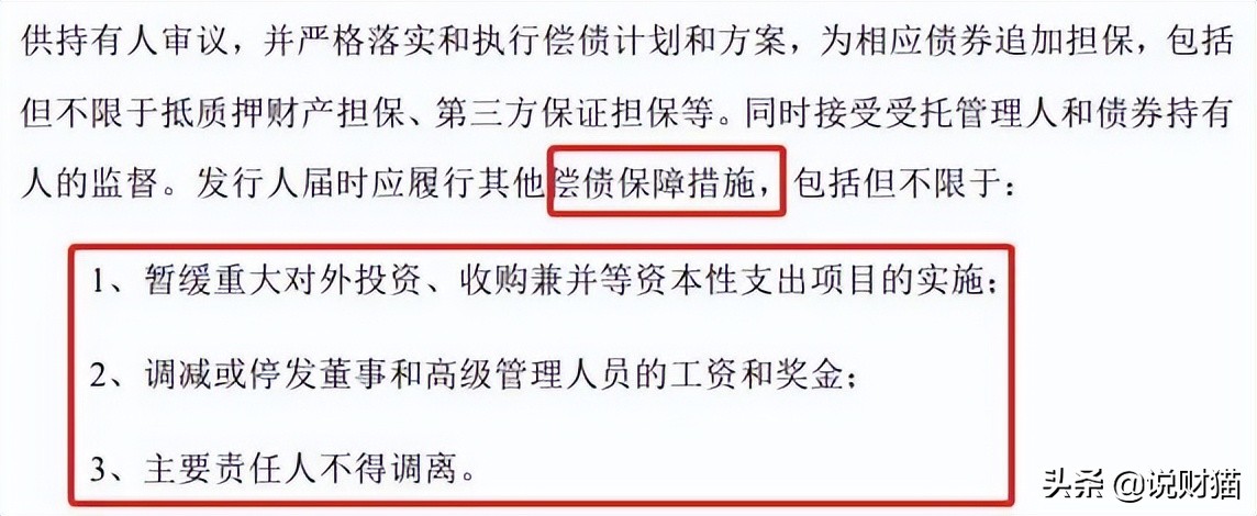 阳光城9个跌停怎么样能卖掉,阳光城7个涨停