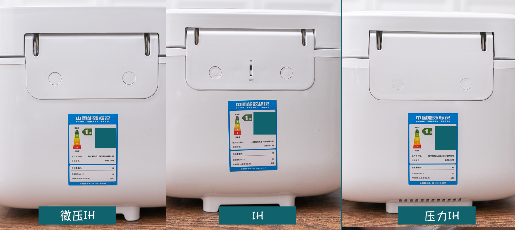 米家电饭煲哪一款好,米家电饭煲哪款值得买到