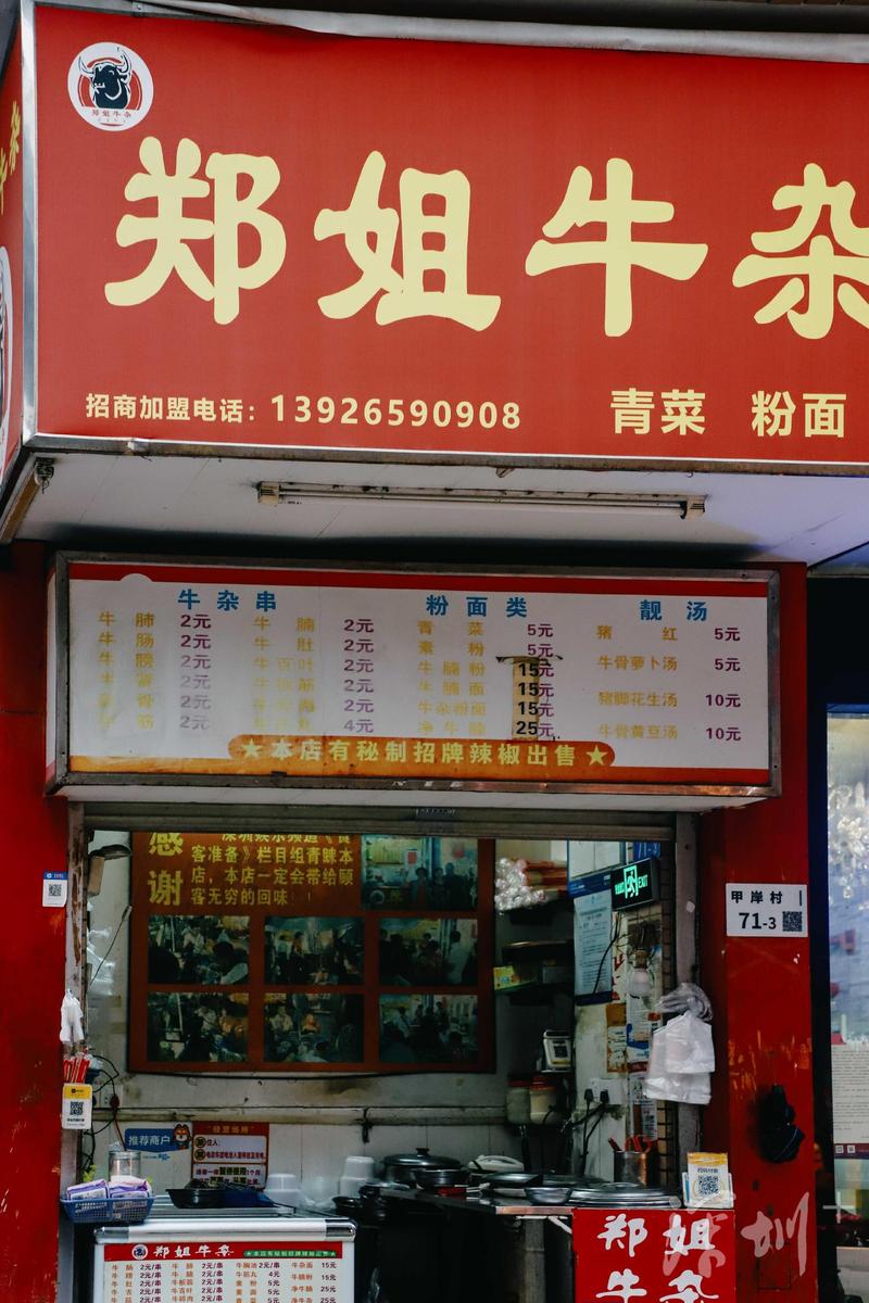 寻味深圳美食文化荟萃,深圳寻味美食推荐店有哪些