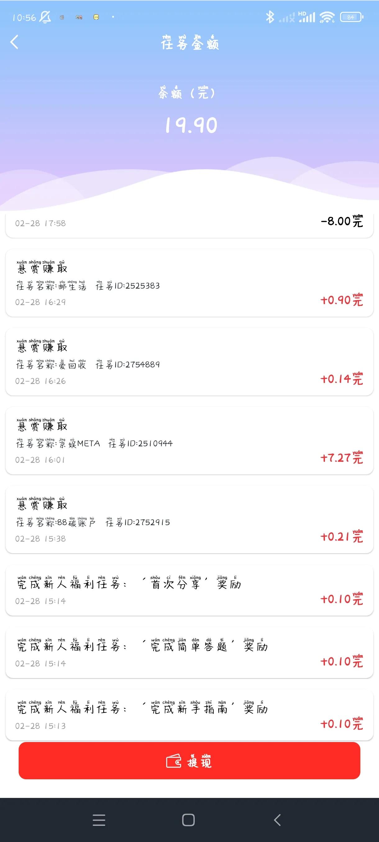 利用你的闲暇时间搞点零花钱,如何利用闲暇时间挣点零花钱