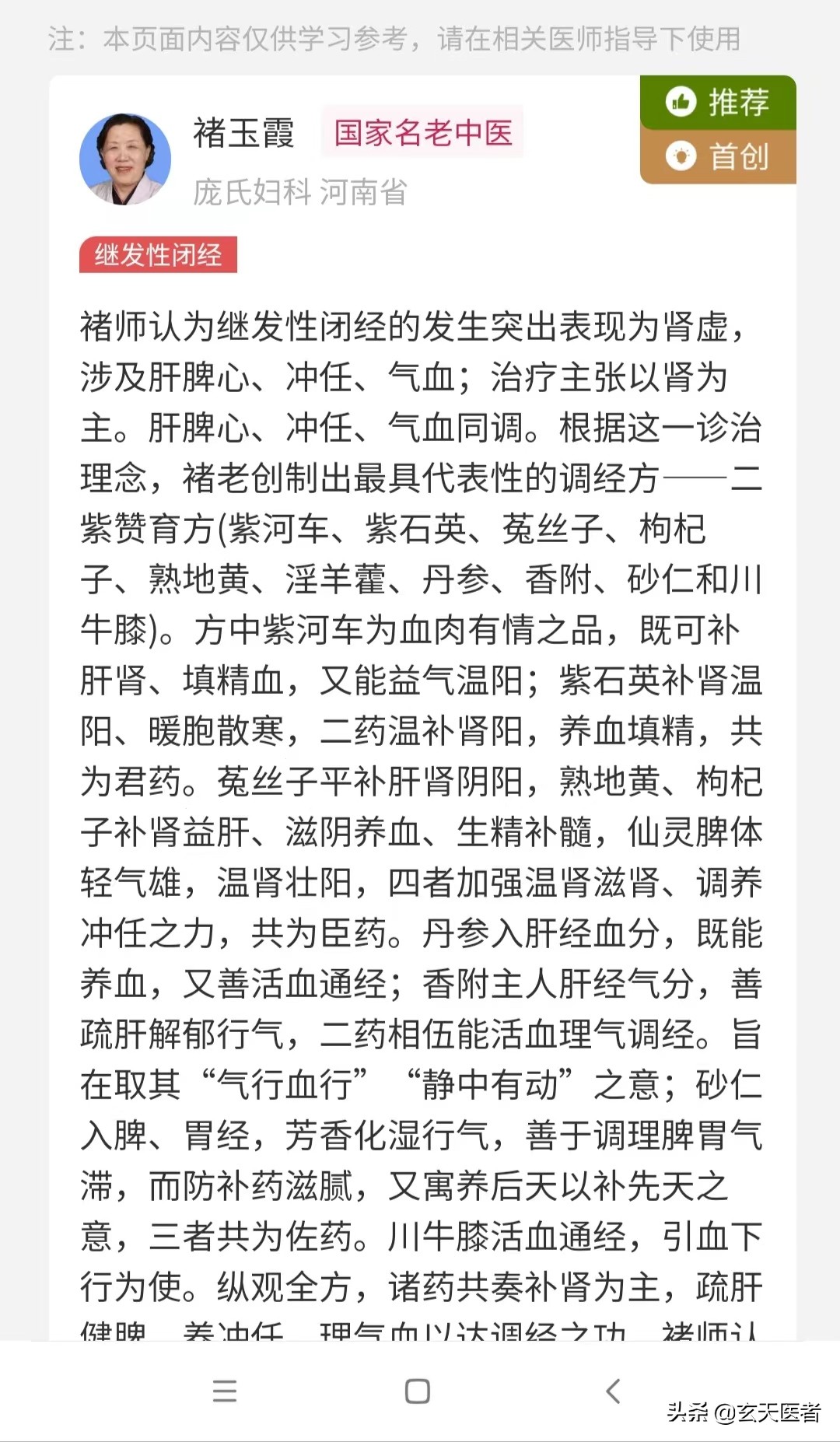 月经不来怎么办青春期,月经不来怎么办48岁