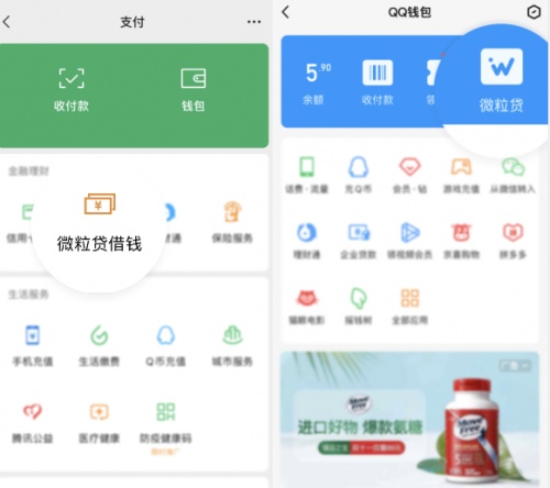 让个人贷款越来越轻松,让人贷款的小贷公司