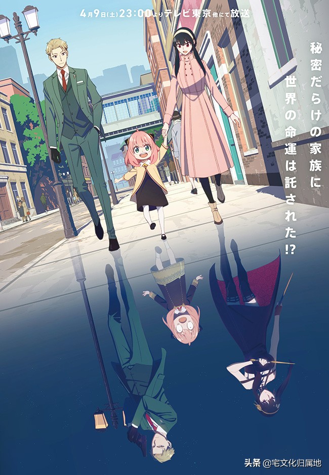 众神归位2.0,众神归位1至52集