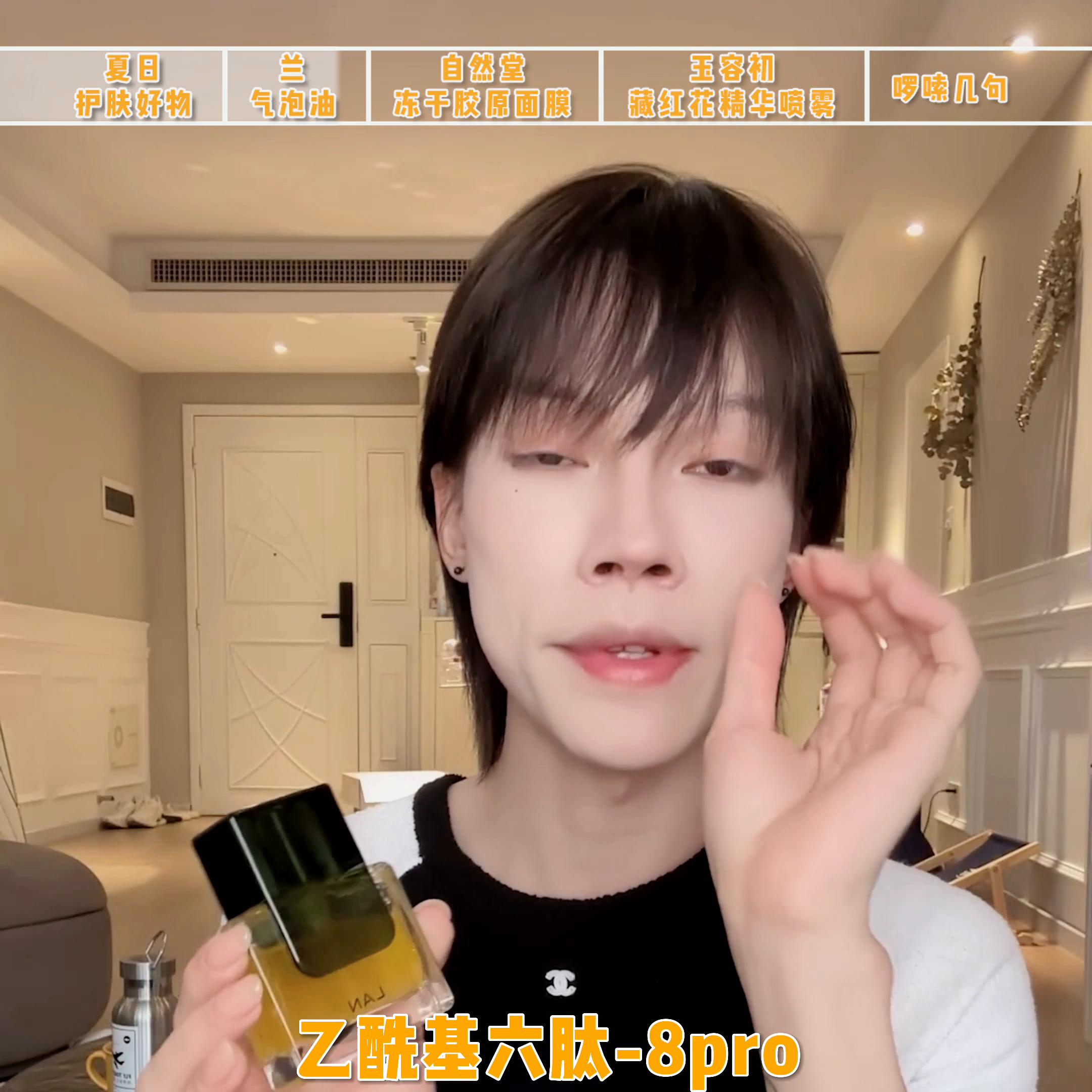 最喜欢的一款夏天补水面膜,经常用的护肤面膜推荐一下