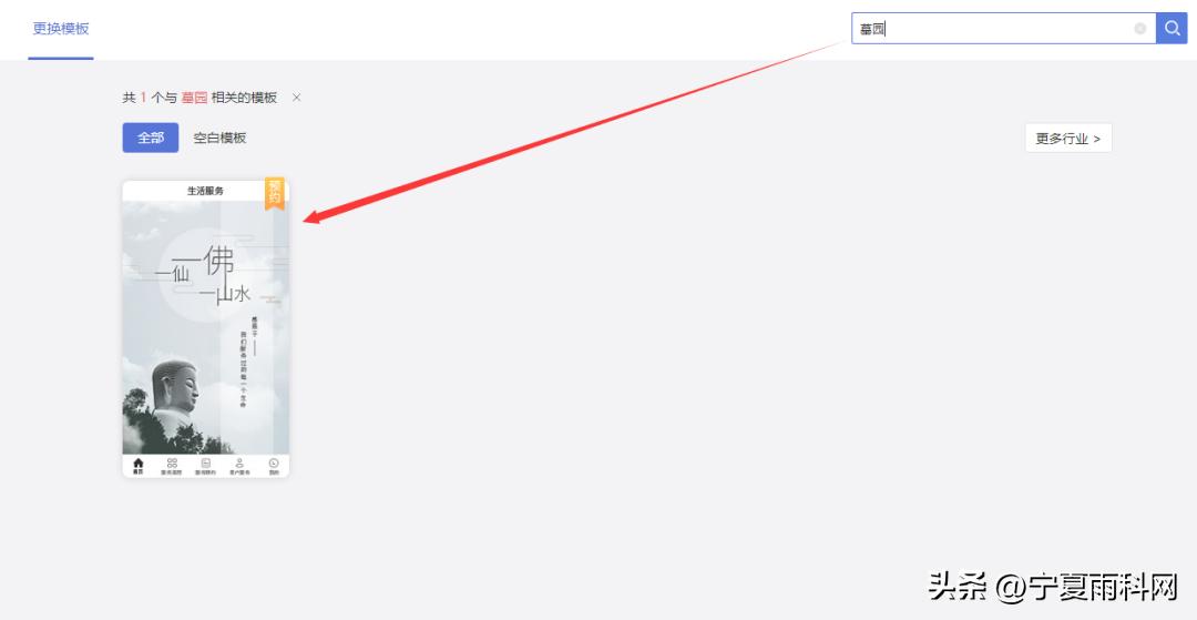 墓园代祭服务怎么预约,陵园预约
