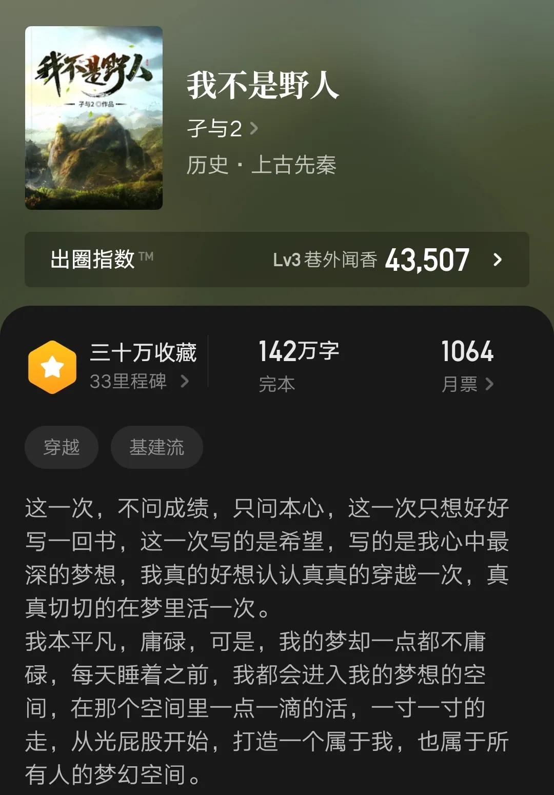 五本2021年无限流精品完本小说,2022年最近完本小说盘点