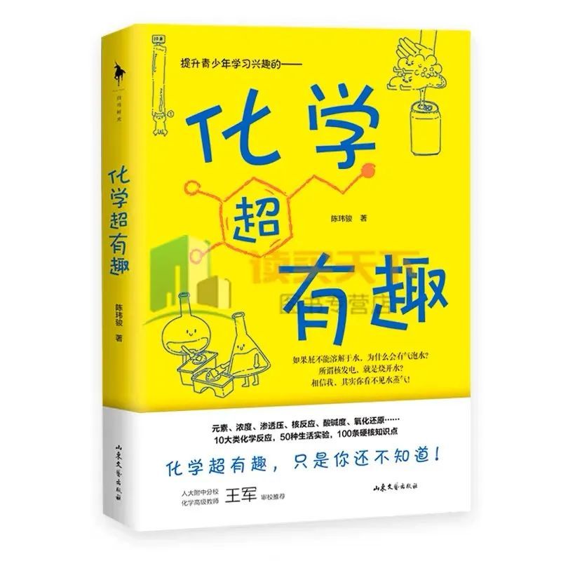 以学科学爱科学为主题的征文,学科学用科学征文