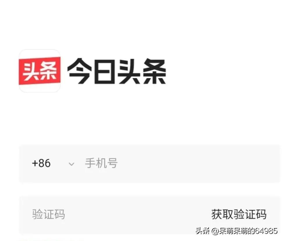 如何用今日头条发布作品有收益,在头条发布作品怎样才能有收益