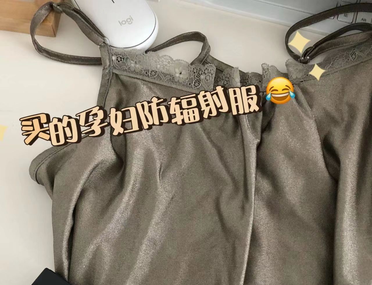 深扒12件初次怀孕必买好物和不该买的鸡肋品，618别*交乱**智商税