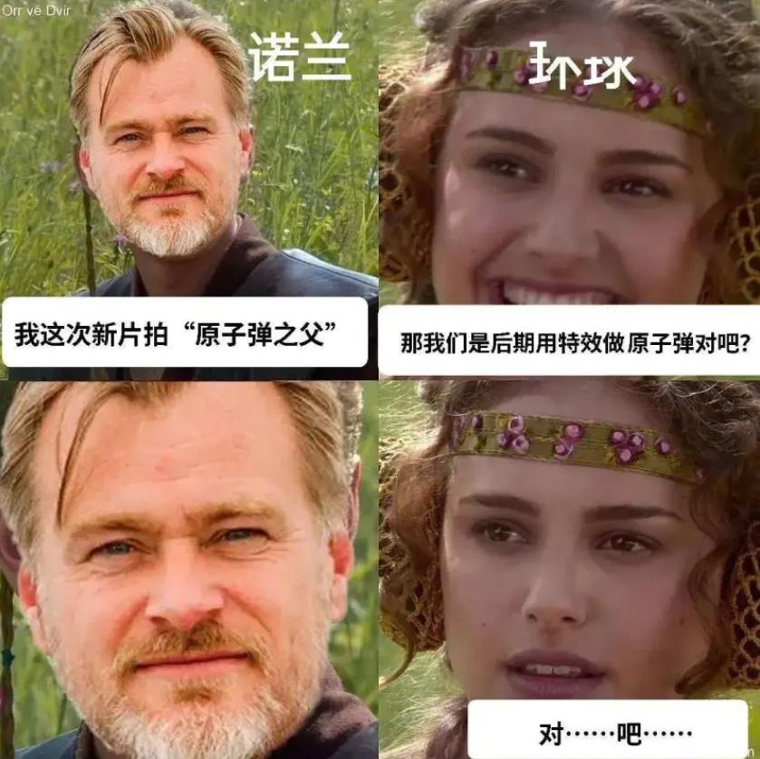 游戏优越狗 (游戏中的优越狗)