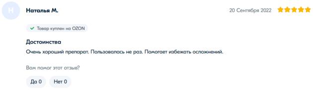 外国人评价连花清瘟药,连花清瘟胶囊俄罗斯