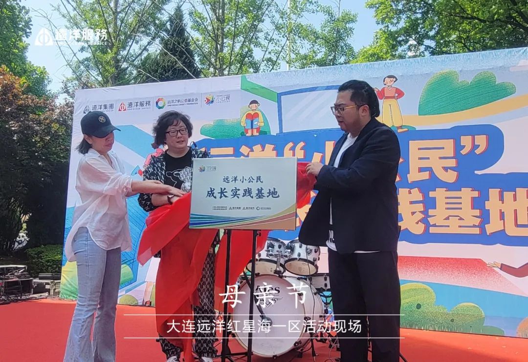 远洋物业管理有限公司怎样,远洋物业