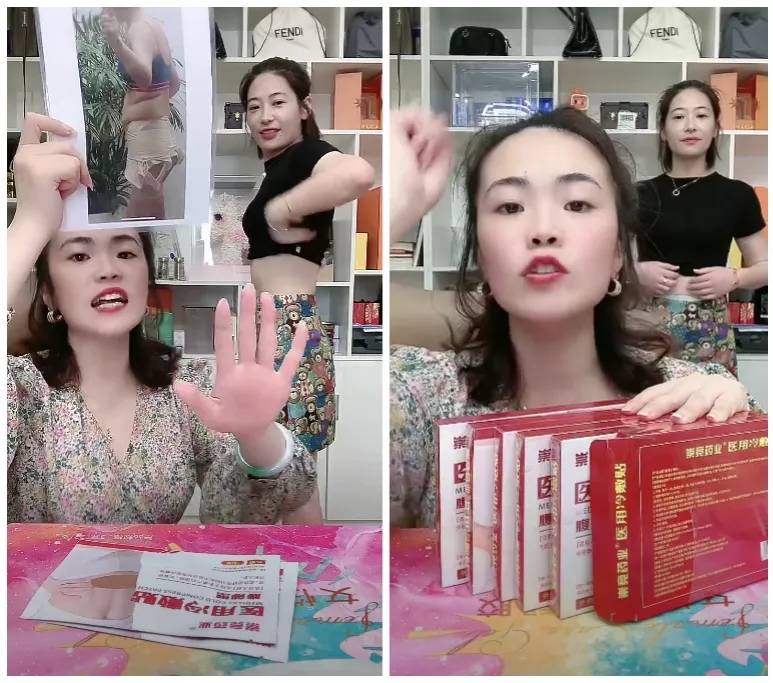 健身跳操直播怎么变现,gmv如何变现