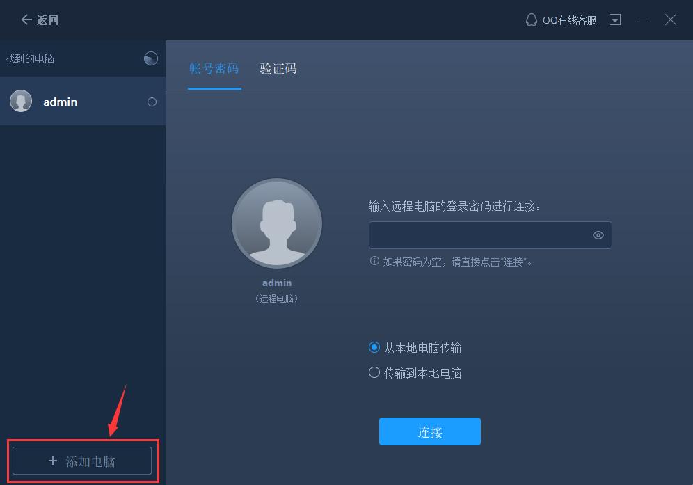 iqoo新机如何迁移数据,新旧电脑如何快速数据转移