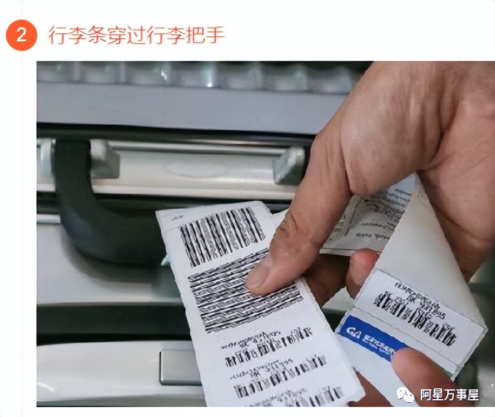 白云机场南航自助行李托运,无免费行李托运怎么更省钱