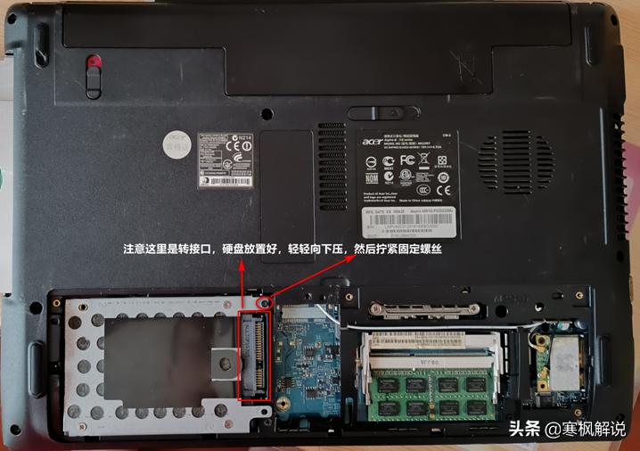 超过十年的旧笔记本值得修吗,笔记本电脑换外壳加固态硬盘