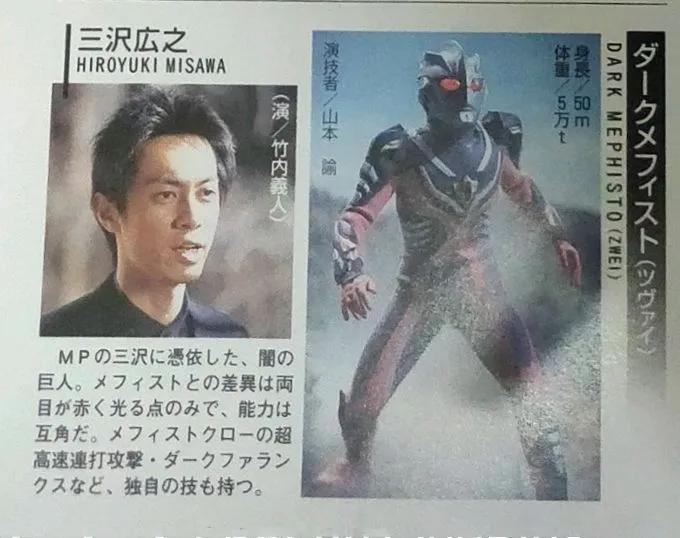 盘点所有黑暗奥特曼和假奥特曼,全部假奥特曼有哪些