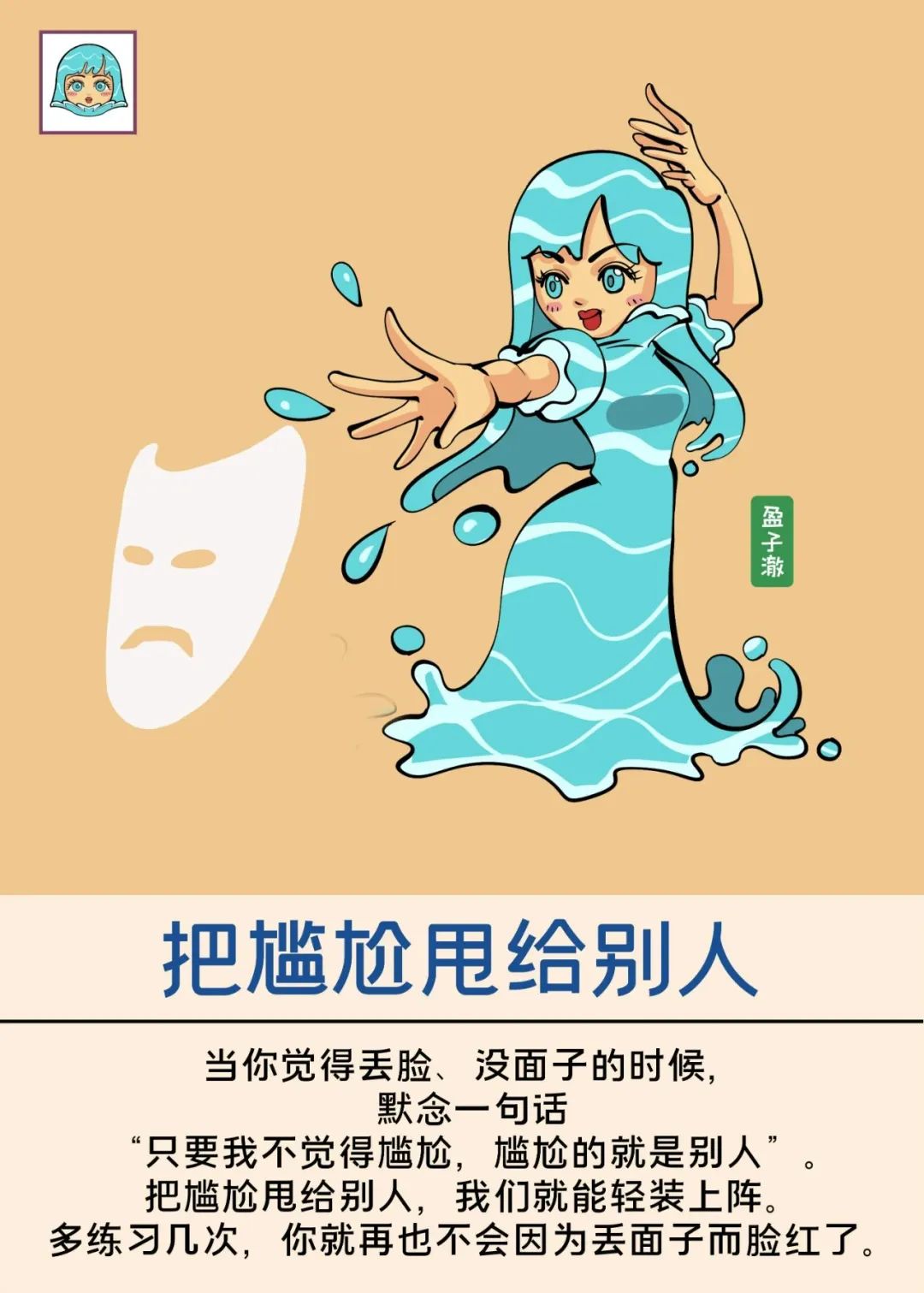 对女人放下面子,女人放弃面子和尊严