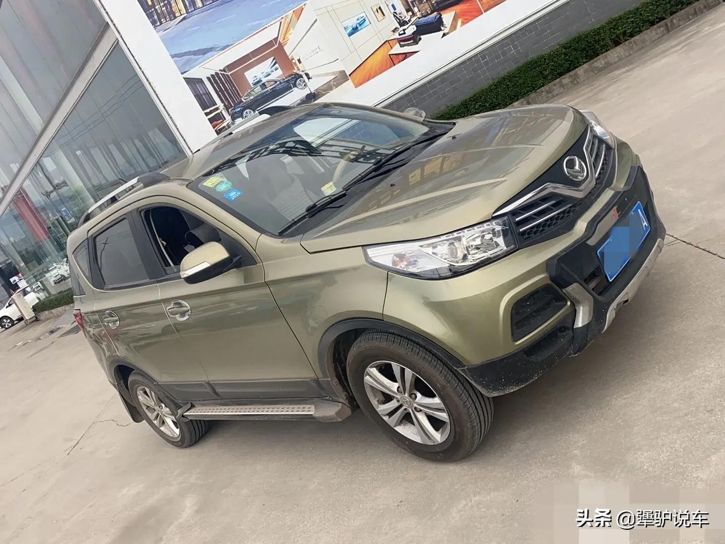 北汽幻速质量问题,北汽幻速属于什么品牌