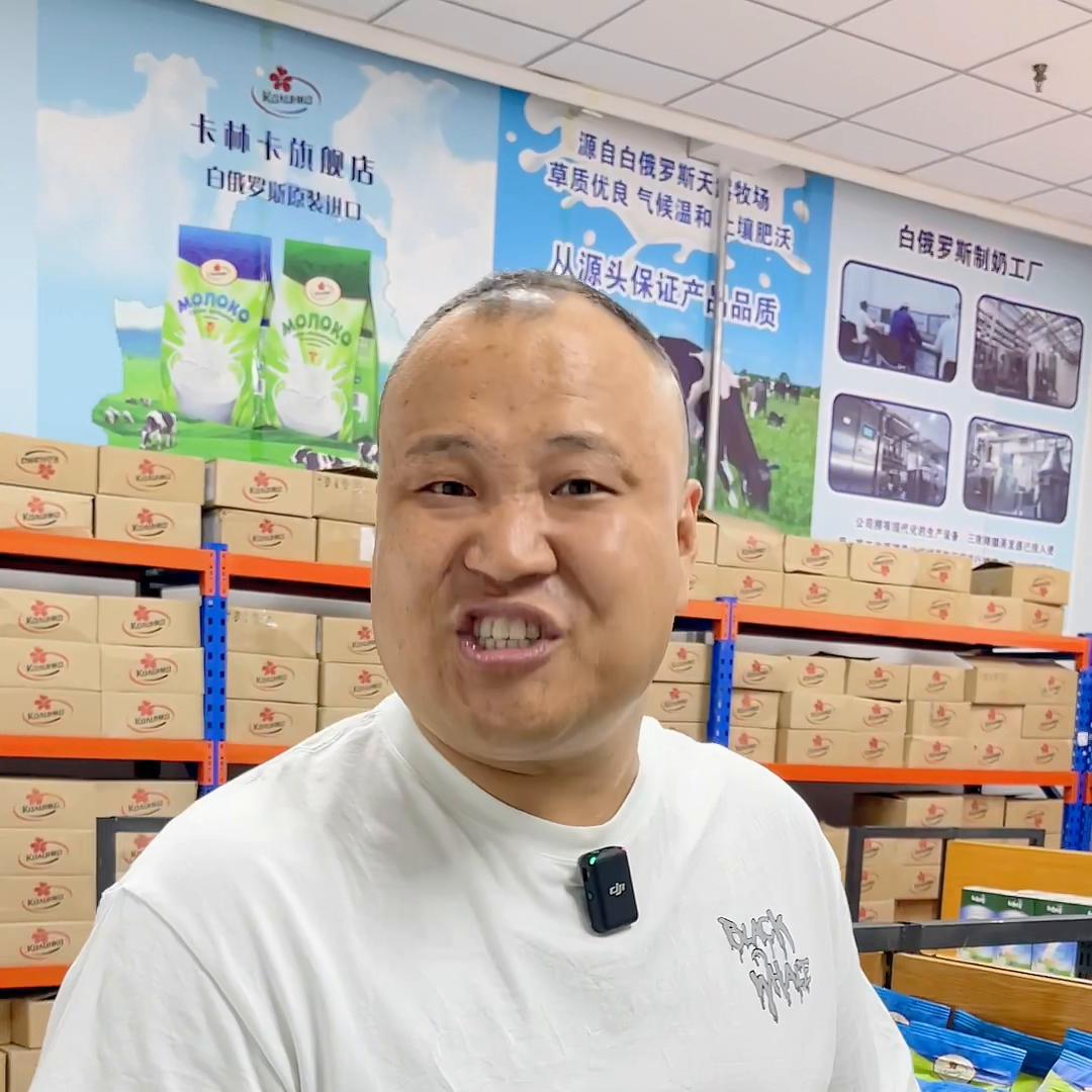 白俄罗斯奶粉卡林卡是真的吗,怎么才能买到真正的俄罗斯纯奶粉