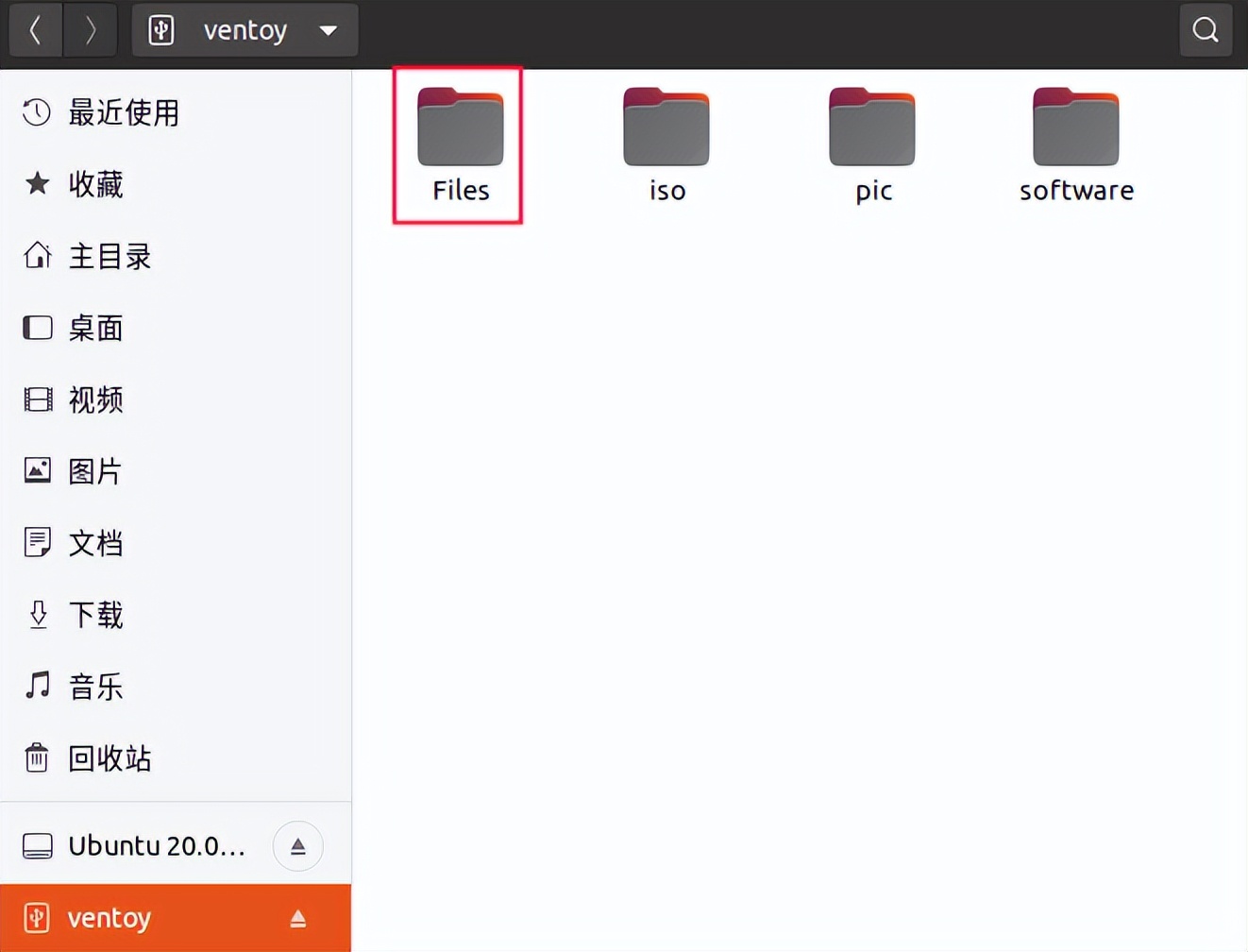 uos系统怎么恢复文件,uos崩溃怎么提取文件