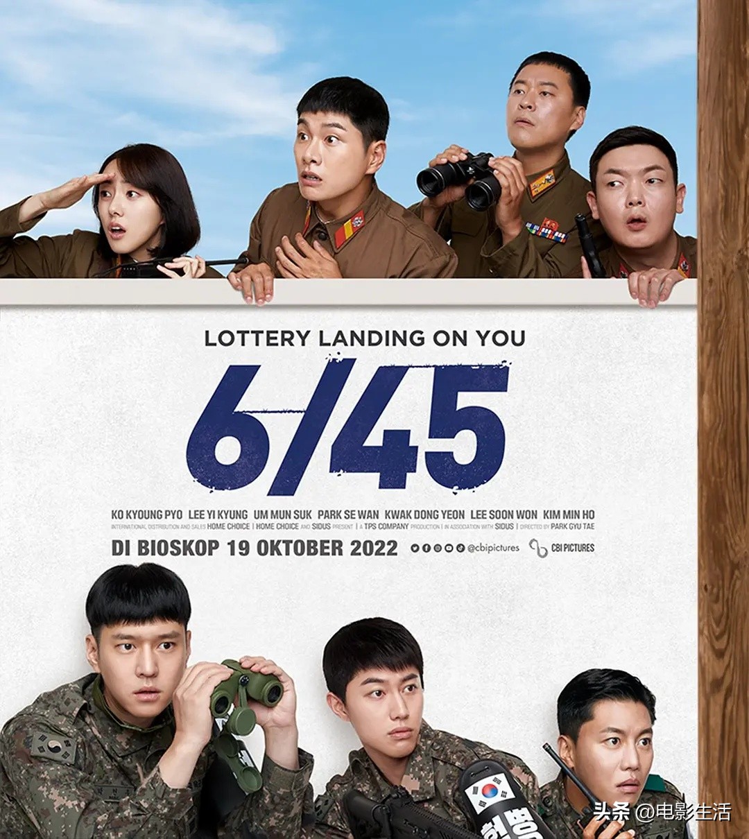 韩国爆笑喜剧票房冠军,韩国喜剧票房冠军