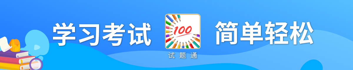 驾考科目一题库完整版2021学车,2023年驾校一点通科目一