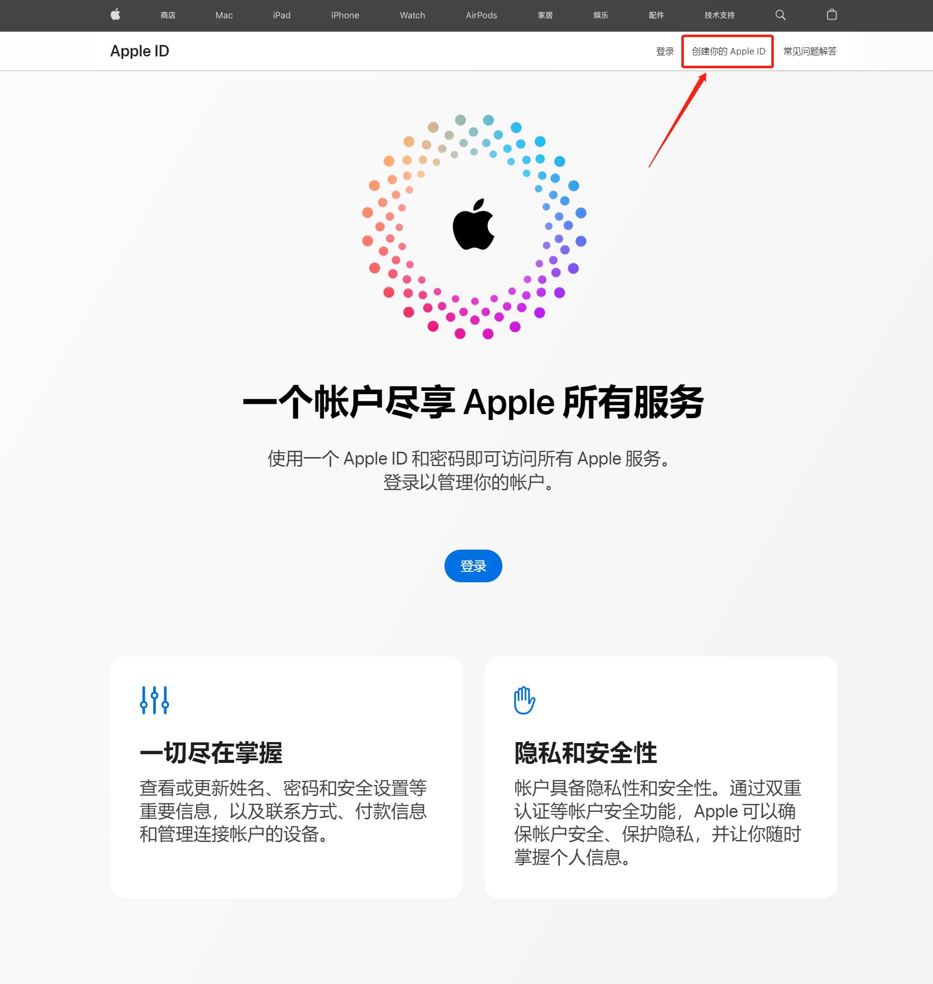 二手美版苹果怎么重新注册一个id,苹果id美国版注册教程