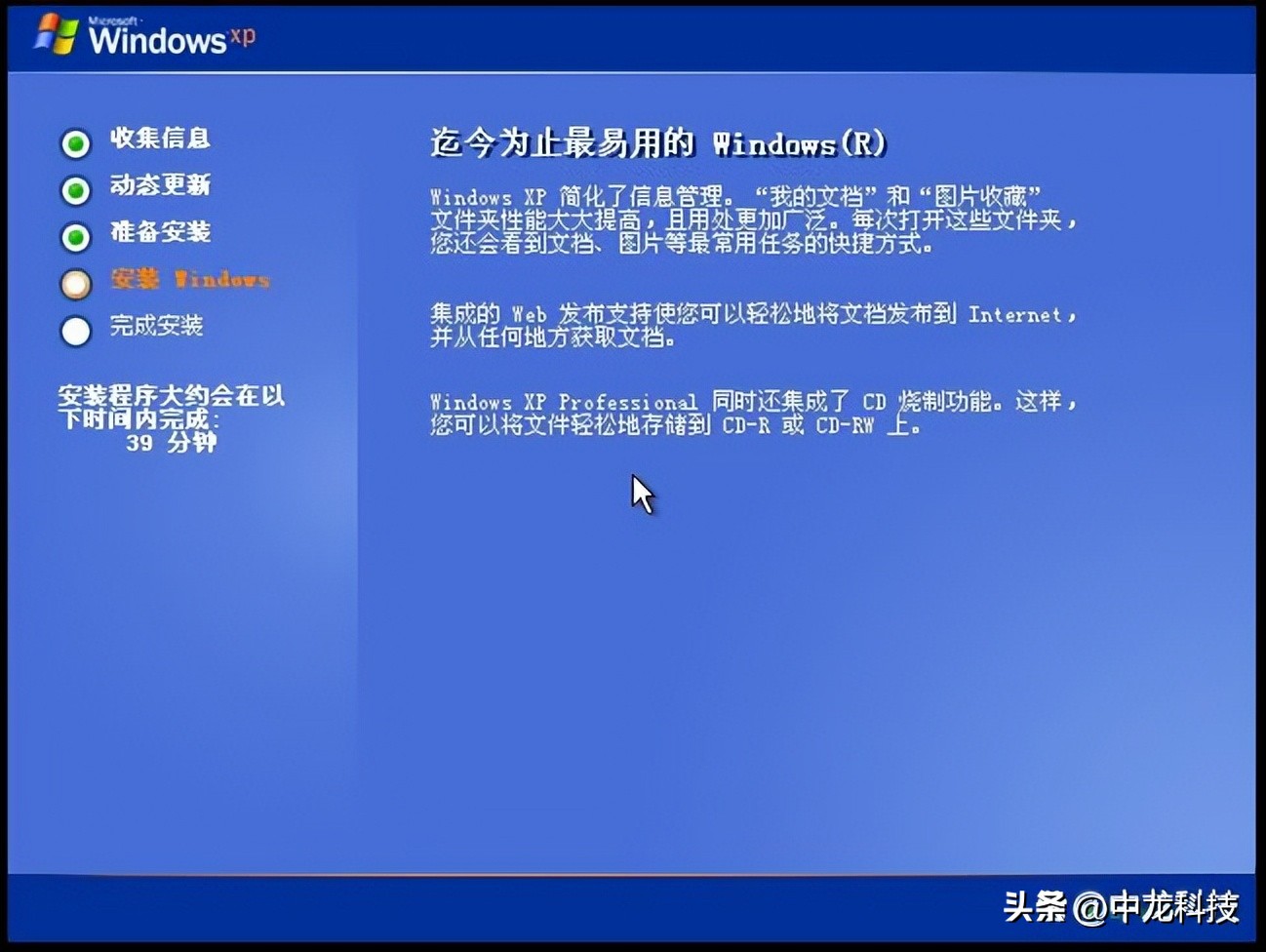 windowsxp经典主题下载,windowsxp经典动画