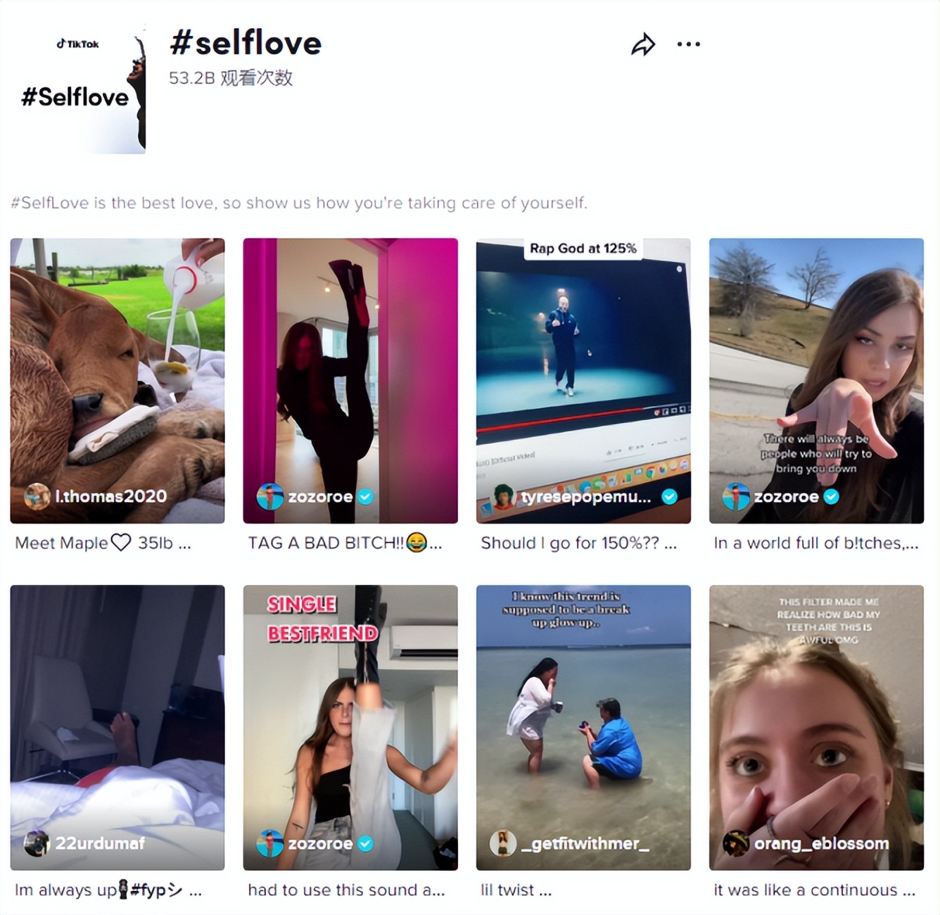 情人节营销热战，出海品牌靠什么「狂飚」突围？