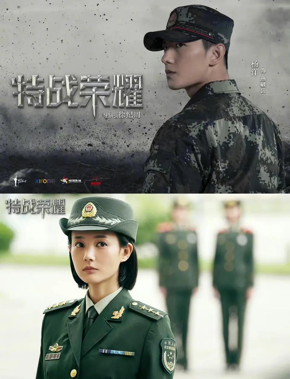 杨洋待播剧待播,杨洋最新待播剧