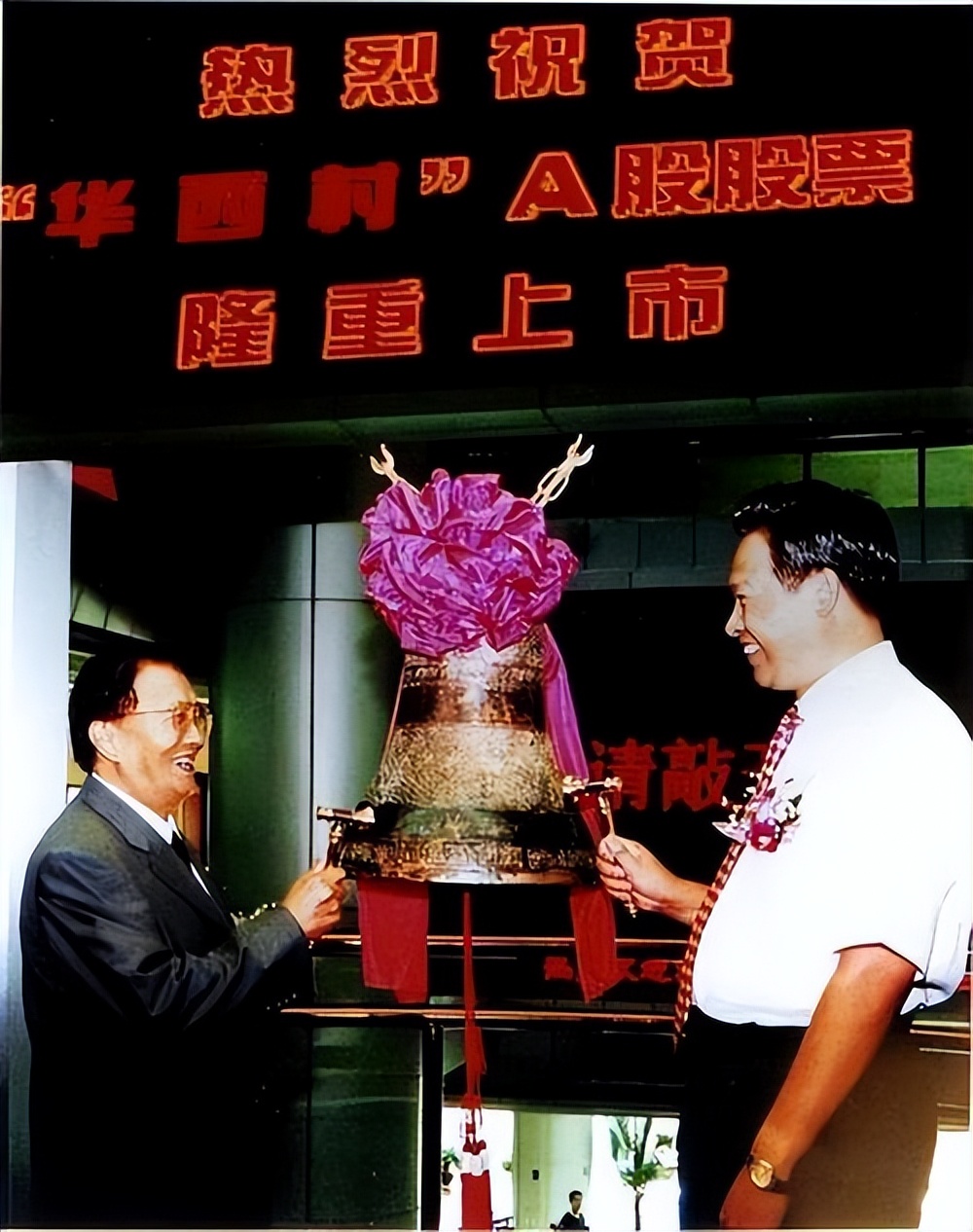 曾经负债400亿的村,中国第一村负债480亿