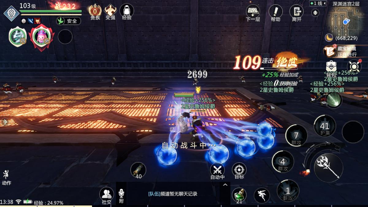 妄想山海世界杯,妄想山海参赛视频