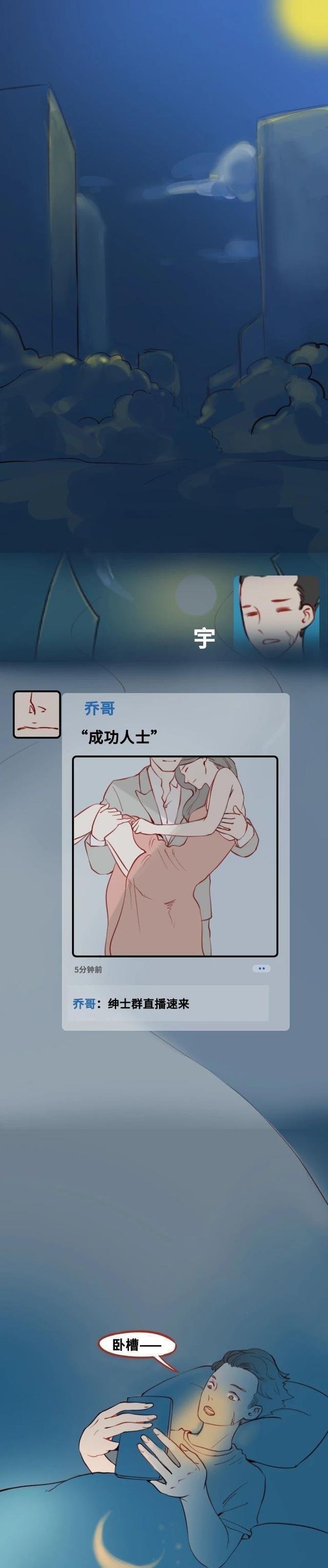 假如女生醉酒后被下「*药迷**」，会面临什么后果？网友：不堪设想啊