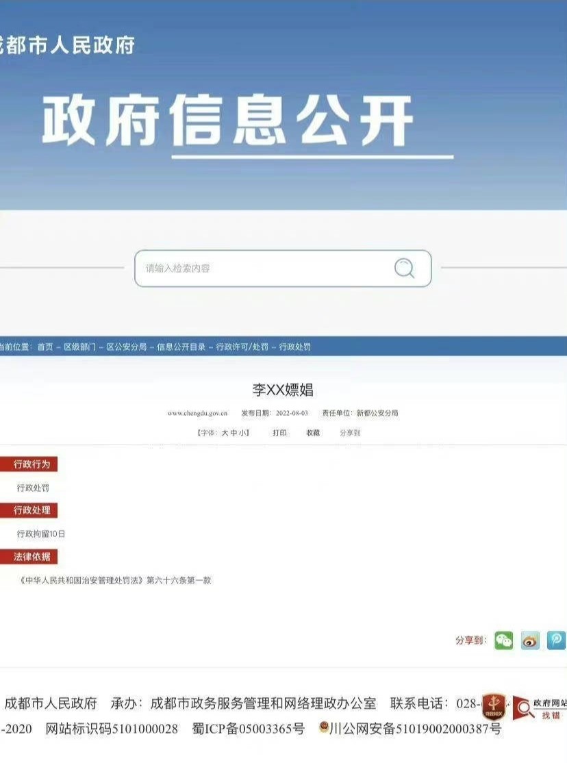 古装男演员李易峰古装照,娱乐圈中李易峰的古装