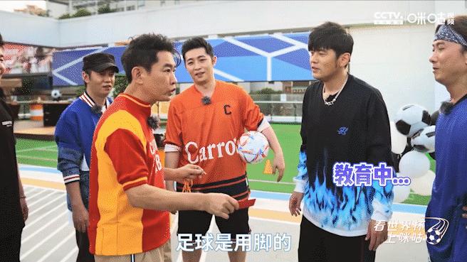 周杰伦足球事件,周杰伦用手玩足球被罚红牌了吗